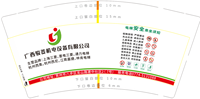 12211213广西骏菱机电设备有限公司9盎司1千只：囧囧酱8 一次性定制纸杯、一次性广告纸杯设计图