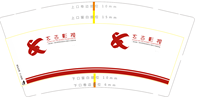 132101212 9盎司1千个：jey0080 一次性定制纸杯、一次性广告纸杯设计图