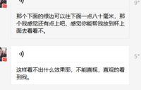 12211129 9盎司特厚1万个：木子火因8300（微信） 一次性定制纸杯、一次性广告纸杯设计图