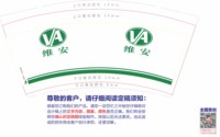 https://tcs.teambition.net/thumbnail/312ccd5a4127024e29b6546846e20a2388e9/w/200/h/200纸杯定做 设计图附件