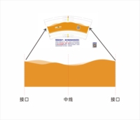 12211129 9盎司加厚5千个：蓝雪冰洋 一次性定制纸杯、一次性广告纸杯设计图