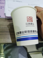 https://tcs.teambition.net/thumbnail/312ccee3cc801efafbbd4d3da5b978cfbfbe/w/200/h/200纸杯定做 设计图附件