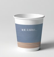 132101210 9盎司1千个：小商贩lc 一次性定制纸杯、一次性广告纸杯设计图