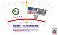 132101208 9盎司1千个：zhanggai-528 一次性定制纸杯、一次性广告纸杯设计图