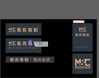 12211122 慕辰9盎司1千：nanaanan2202（改） 一次性定制纸杯、一次性广告纸杯设计图