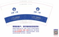 https://tcs.teambition.net/thumbnail/312cd544b5934104509d30059c45c4b6d0b2/w/200/h/200纸杯定做 设计图附件