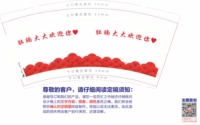 https://tcs.teambition.net/thumbnail/312cd5e638e9833fd0fc237d6fa221ce01bf/w/200/h/200纸杯定做 设计图附件