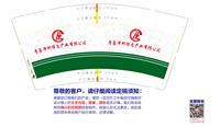 12211219 9盎司加厚1千个：songjia22332233（定稿改图） 一次性定制纸杯、一次性广告纸杯设计图