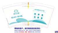 12211213有改河马口腔9盎司1千只加急：h327850757 一次性定制纸杯、一次性广告纸杯设计图