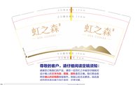 12211201 9盎司1千：tb4918645718 一次性定制纸杯、一次性广告纸杯设计图