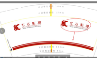 132101212 9盎司1千个：jey0080 一次性定制纸杯、一次性广告纸杯设计图