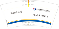 12211129驿阳分公司 9盎司加厚1千个：lht_llyd 一次性定制纸杯、一次性广告纸杯设计图