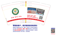 132101208 9盎司1千个：zhanggai-528 一次性定制纸杯、一次性广告纸杯设计图