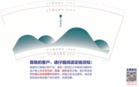 11211216 9盎司：wangy5201314hero 一次性定制纸杯、一次性广告纸杯设计图