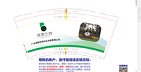 12211210 9盎司加厚1千个：tb_5559613 一次性定制纸杯、一次性广告纸杯设计图