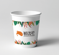 12211210 9盎司：小胡微信潘大枫 一次性定制纸杯、一次性广告纸杯设计图