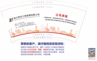 12211202 9盎司加厚1千个：smallpig1992 一次性定制纸杯、一次性广告纸杯设计图