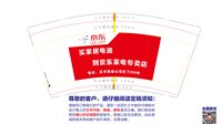 122111214 9盎司1万个（500个一箱）：刘牛刘牛牛ll推挤3 一次性定制纸杯、一次性广告纸杯设计图