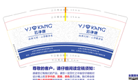 12211223 9盎司1千：小楠你最棒 一次性定制纸杯、一次性广告纸杯设计图
