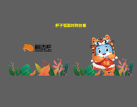 12211210 9盎司：小胡微信潘大枫 一次性定制纸杯、一次性广告纸杯设计图