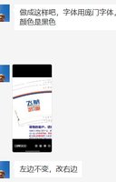 11211213飞航9盎2千个：叫我熊哥就好 一次性定制纸杯、一次性广告纸杯设计图