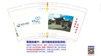 12211216 9盎司加厚1千个加急：初夏微暖ye 一次性定制纸杯、一次性广告纸杯设计图