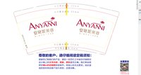 https://tcs.teambition.net/thumbnail/312ce448756ea8e0ea7b6961611529b6009f/w/200/h/200纸杯定做 设计图附件