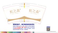12211201 9盎司1千：tb4918645718 一次性定制纸杯、一次性广告纸杯设计图