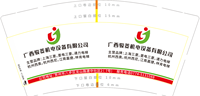 12211213广西骏菱机电设备有限公司9盎司1千只：囧囧酱8 一次性定制纸杯、一次性广告纸杯设计图