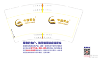 https://tcs.teambition.net/thumbnail/312cea235f4fa9fc77fa7049f36d4f5fa46f/w/200/h/200纸杯定做 设计图附件