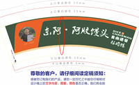 12211224 9盎司 个：hua861115 一次性定制纸杯、一次性广告纸杯设计图