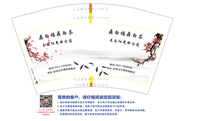 12211219 12盎司1千个（配黑高盖）：海洋080701（+1千个7盎司） 一次性定制纸杯、一次性广告纸杯设计图