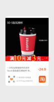 16211128UTEAM 9盎司加厚350克1千个（顺丰空运运费到付）：芬妮1352 一次性定制纸杯、一次性广告纸杯设计图
