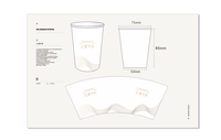 嫑 一次性定制纸杯、一次性广告纸杯设计图