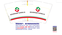 12211219 9盎司加厚1千个：songjia22332233（定稿改图） 一次性定制纸杯、一次性广告纸杯设计图