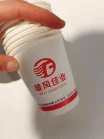 13211213雄丰佳业+Five plus 9盎司1千个：air巧 一次性定制纸杯、一次性广告纸杯设计图