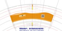 12211129 9盎司加厚5千个：蓝雪冰洋 一次性定制纸杯、一次性广告纸杯设计图