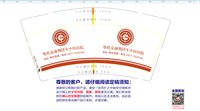 132101207 9盎司1千个：先设计 一次性定制纸杯、一次性广告纸杯设计图