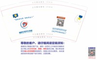 12211128   9盎司1千：同渊异途 一次性定制纸杯、一次性广告纸杯设计图