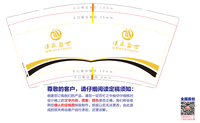 132101130 9盎司1千个：遗忘在风中的忧伤 一次性定制纸杯、一次性广告纸杯设计图