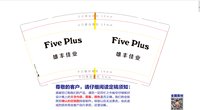 13211213雄丰佳业+Five plus 9盎司1千个：air巧 一次性定制纸杯、一次性广告纸杯设计图