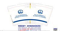 https://tcs.teambition.net/thumbnail/312cfb780a63d418f30799835d013d948ea6/w/200/h/200纸杯定做 设计图附件