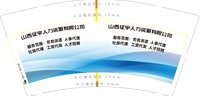 12211215 9盎司1千个：创业者1026 一次性定制纸杯、一次性广告纸杯设计图