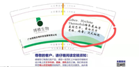 12211210 9盎司加厚1千个：tb_5559613 一次性定制纸杯、一次性广告纸杯设计图