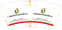12211213广西骏菱机电设备有限公司9盎司1千只：囧囧酱8 一次性定制纸杯、一次性广告纸杯设计图