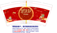 12211231 9盎司1千：t_1515594060769_096 一次性定制纸杯、一次性广告纸杯设计图