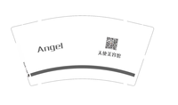 12220123 9盎司1千：叫我超哥0914 一次性定制纸杯、一次性广告纸杯设计图