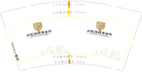12220112 9盎司1千：yuxinxi65 一次性定制纸杯、一次性广告纸杯设计图
