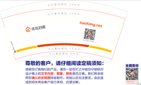14220101优优好房9盎司1千个（改）：wswhy886 一次性定制纸杯、一次性广告纸杯设计图