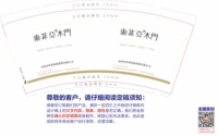 12220112 9盎司1千：爱敏镐的又又 一次性定制纸杯、一次性广告纸杯设计图